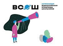 ВИДЕОРАЗБОРЫ ЗАДАНИЙ ПО АСТРОНОМИИ И ФИЗИКЕ